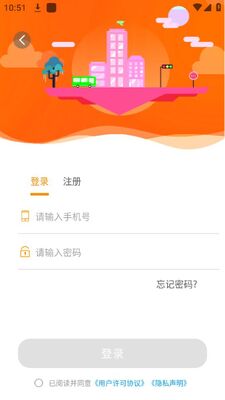 �ȳ��ǻ����Ϲ���app�ٷ����ͼ0