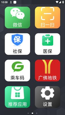 �Ҹ��Ϻ�app��׿�ٷ����ͼ1