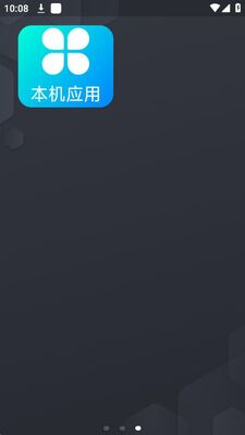 �Ҹ��Ϻ�app��׿�ٷ����ͼ0