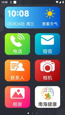 �Ҹ��Ϻ�app��׿�ٷ����ͼ2