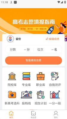 ����־Ըapp�ٷ����ͼ2