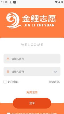 ����־Ըapp�ٷ����ͼ1