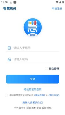 �����ǻۻ���app�ٷ����ͼ1