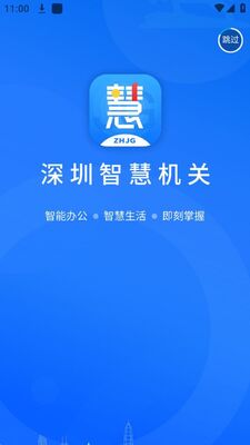 �����ǻۻ���app�ٷ����ͼ2