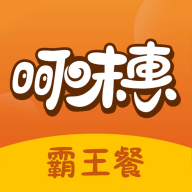 呵味惠霸王餐app官方版1.1.2最新版