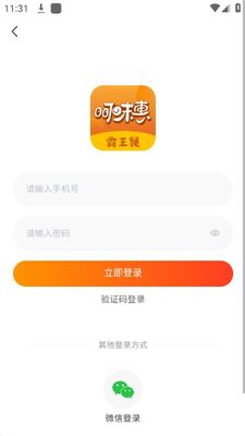 ��ζ�ݰ�����app�ٷ����ͼ1
