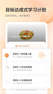 ��������app�ٷ����ͼ1