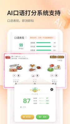 ��������app�ٷ����ͼ0