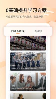 ��������app�ٷ����ͼ3