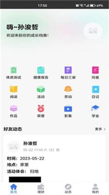 �ۺ��������ʲ�����¼app��׿�ٷ����ͼ0