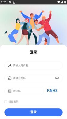 �ۺ��������ʲ�����¼app��׿�ٷ����ͼ2