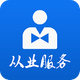 �����ϸ�֤��ҵ����app�ٷ���1.1.12���°�