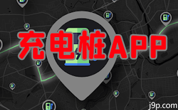 ���׮app��ȫ