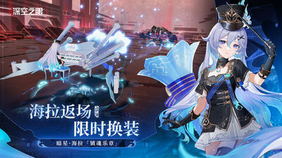 ���֮��bilibili��װ���ٷ����ͼ1