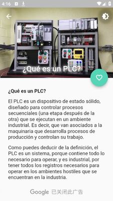 PLC en español���������ͼ2