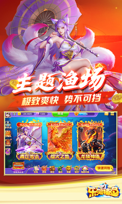 �ֺ貶��΢�Ű�apk���°��ͼ3