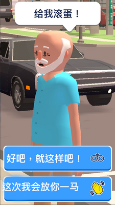 ��ͷ����3d(Street Cop 3D)��ͼ2
