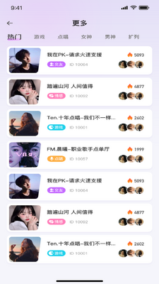��������app�ٷ����°��ͼ1