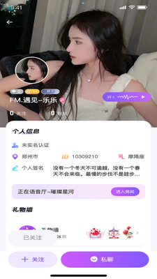 ��������app�ٷ����°��ͼ3