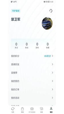 hi��;app��׿���ͼ1