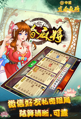 �����˴��齫���°��ͼ1