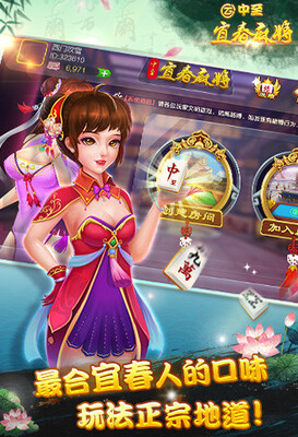 �����˴��齫���°��ͼ2