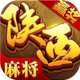 ���������齫�������°�5.0.3��׿��