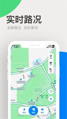 �㶫����ͨapp�ٷ����ͼ0