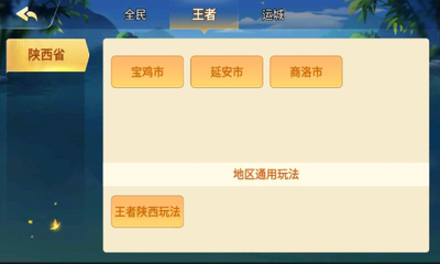 ���������齫�������°��ͼ1