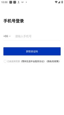 ������ѡapp�ٷ������ͼ0