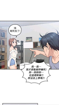jmcomic3.0安装包截图0
