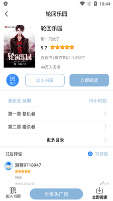 ���Ѹ�app���°��ͼ1