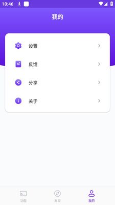 ����Ͷ��app�ٷ����ͼ0