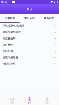 ����Ͷ��app�ٷ����ͼ2