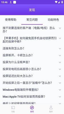 ����Ͷ��app�ٷ����ͼ1