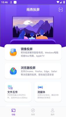 ����Ͷ��app�ٷ����ͼ3
