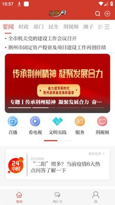 ������app�ٷ����ͼ2