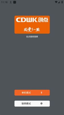 ������չܼ�app�ٷ����ͼ1