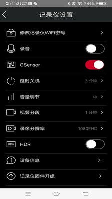 ��������app���°��ͼ2