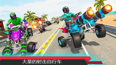 ATV�������г����(ATV Quad Bike Shooting)�ٷ����ͼ1
