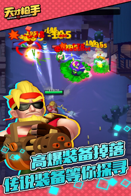 ���ǹ�����°�������ؽ�ͼ1