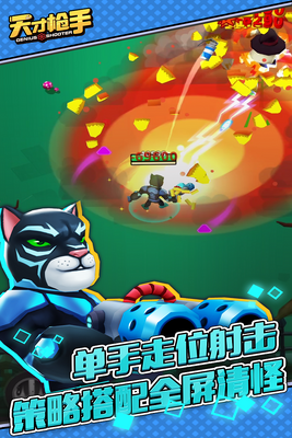 ���ǹ�����°�������ؽ�ͼ2