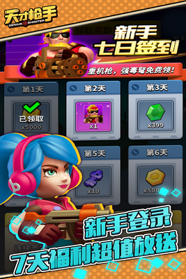���ǹ�����°�������ؽ�ͼ0