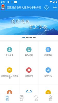 ����˰��APP��׿���ͼ3