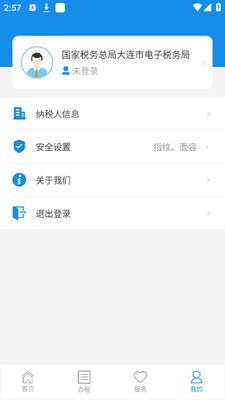 ����˰��APP��׿���ͼ0