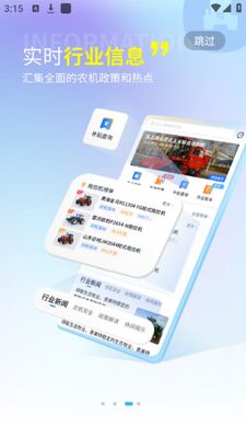 �ļ�Ϊũapp��׿�ٷ����ͼ2