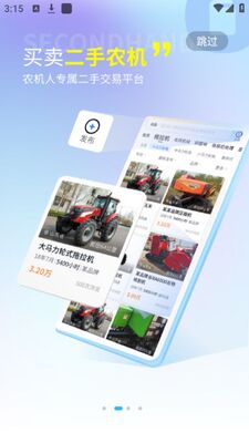 �ļ�Ϊũapp��׿�ٷ����ͼ3