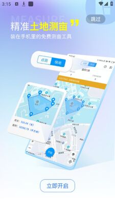 �ļ�Ϊũapp��׿�ٷ����ͼ1