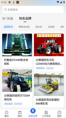 �ļ�Ϊũapp��׿�ٷ����ͼ0