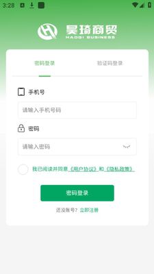 �ð�ũ��app�ٷ����ͼ1